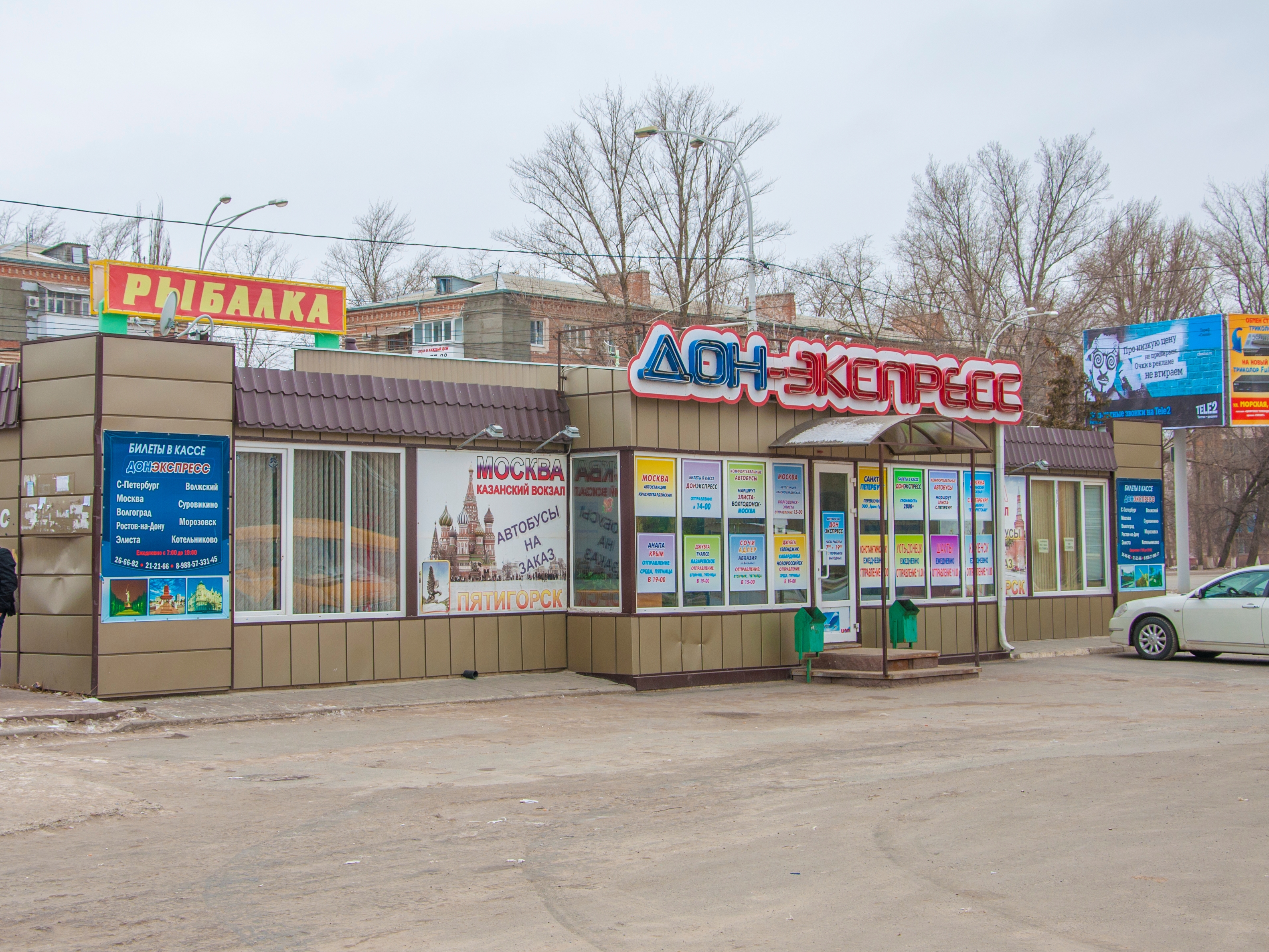 Расписание автобусов Волгодонска